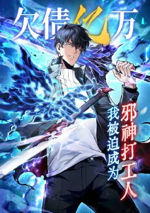 悬疑漫画第九号展厅在线阅读